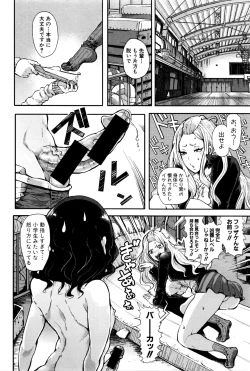 Page 223 of COMIC Shingeki 2016-06