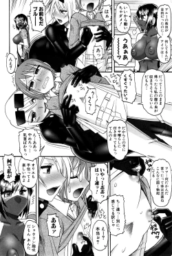 Page 295 of COMIC Shingeki 2016-06