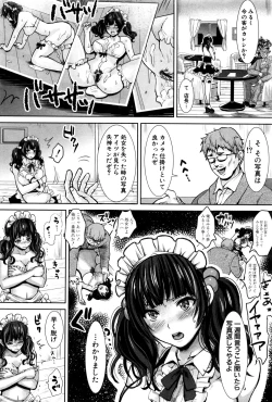 Page 311 of COMIC Shingeki 2016-06