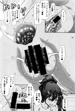 Page 59 of COMIC Shingeki 2016-06