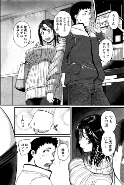 Page 99 of COMIC Shingeki 2016-06