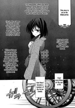 Page 2 of OmoibitoPart 1