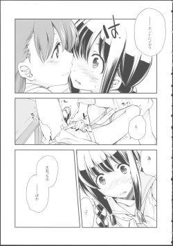 Page 11 of Kitakami no Ichiban Nagai Hi