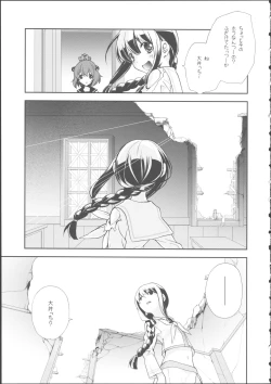 Page 21 of Kitakami no Ichiban Nagai Hi