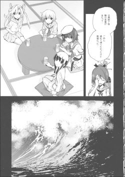 Page 27 of Kitakami no Ichiban Nagai Hi