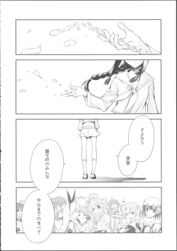 Page 32 of Kitakami no Ichiban Nagai Hi