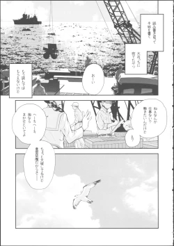 Page 35 of Kitakami no Ichiban Nagai Hi