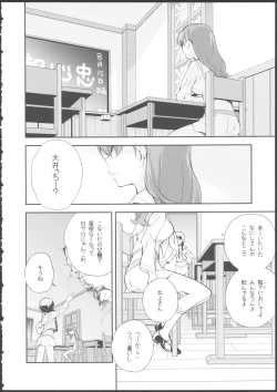 Page 6 of Kitakami no Ichiban Nagai Hi