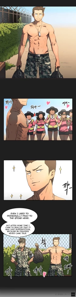 Page 247 of Refrain Love Ch.1-20