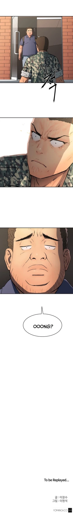 Page 291 of Refrain Love Ch.1-20