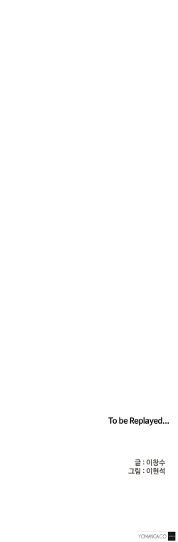 Page 439 of Refrain Love Ch.1-20