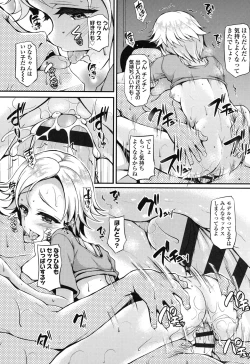 Page 47 of Hamegoro Low Teen