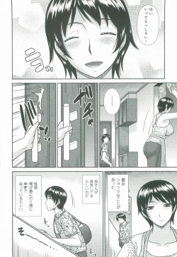 Page 109 of Haha ga Onna ni Naru Tokoro