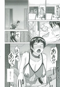 Page 117 of Haha ga Onna ni Naru Tokoro