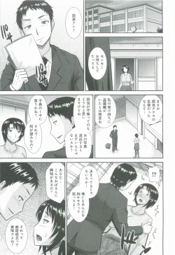 Page 132 of Haha ga Onna ni Naru Tokoro