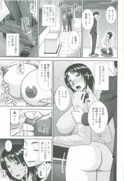 Page 136 of Haha ga Onna ni Naru Tokoro
