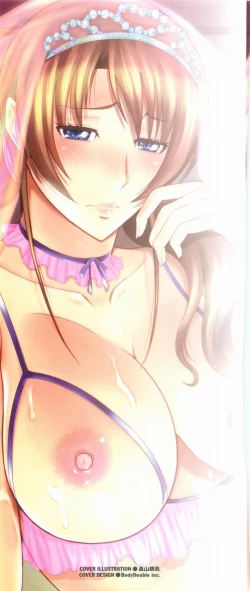 Page 3 of Haha ga Onna ni Naru Tokoro