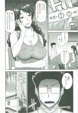 Page 47 of Haha ga Onna ni Naru Tokoro
