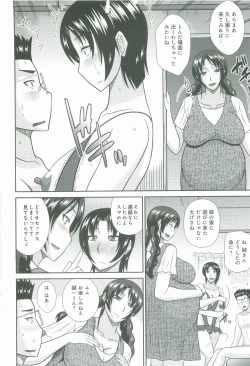 Page 55 of Haha ga Onna ni Naru Tokoro