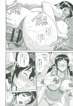 Page 97 of Haha ga Onna ni Naru Tokoro