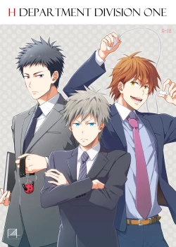 Page 1 of H Jigyoubu Eigyou Ichi Ka | H Department Division One