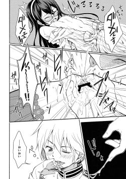 Page 14 of LGL Lovely Girls' Lily vol. 12