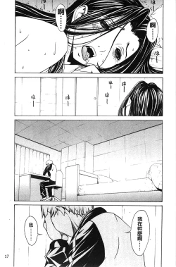 Page 24 of Bijin na Haha to Tsuyoki na Classmate | 美人繼母和強勢的同學