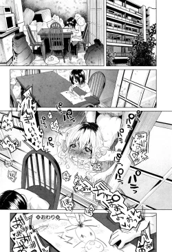 Page 173 of Bokobokorin!