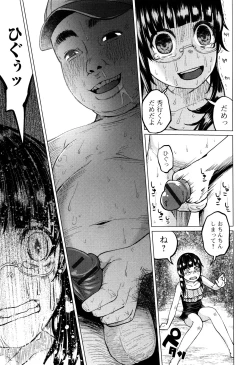 Page 18 of Bokobokorin!