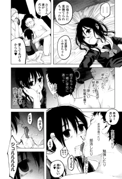 Page 190 of Bokobokorin!