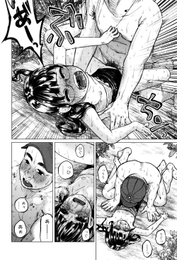 Page 23 of Bokobokorin!