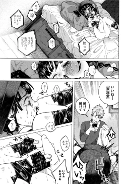 Page 52 of Bokobokorin!