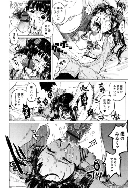 Page 75 of Bokobokorin!