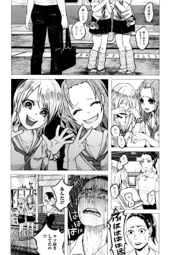 Page 91 of Bokobokorin!