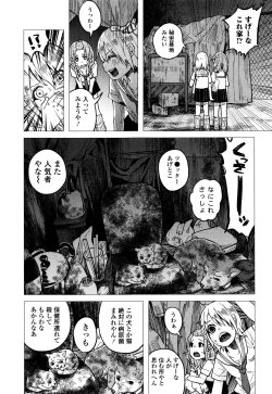 Page 94 of Bokobokorin!