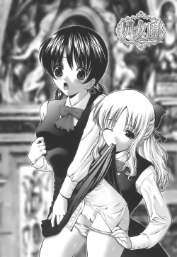 Page 102 of Ageha no Otome - The Virgin of Ageha