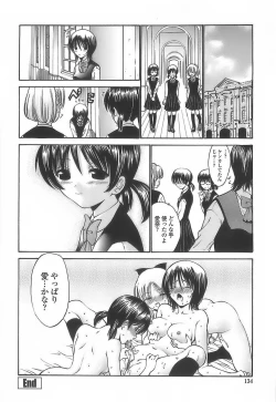 Page 132 of Ageha no Otome - The Virgin of Ageha