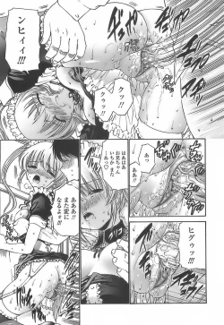 Page 41 of Ageha no Otome - The Virgin of Ageha