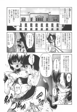 Page 85 of Ageha no Otome - The Virgin of Ageha