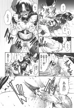 Page 94 of Ageha no Otome - The Virgin of Ageha