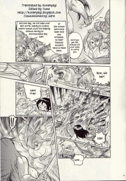 Page 15 of Nikudan Omon Ch03