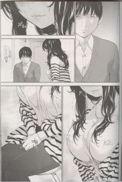 Page 15 of Netoraserare Ch. 26