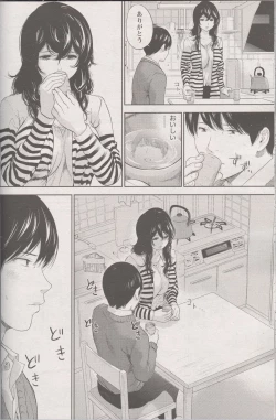 Page 8 of Netoraserare Ch. 26