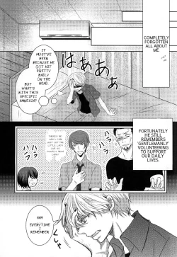 Page 11 of Me wa Kuchi Hodo ni Mono o Iu | Your eyes say more than your lips