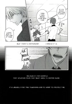 Page 17 of Me wa Kuchi Hodo ni Mono o Iu | Your eyes say more than your lips