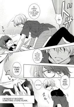 Page 22 of Me wa Kuchi Hodo ni Mono o Iu | Your eyes say more than your lips