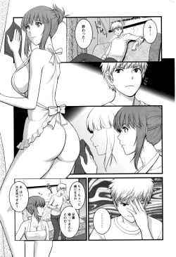 Page 47 of Part time Manaka4