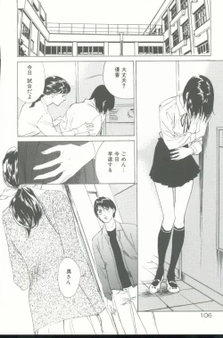 Page 107 of Clematis