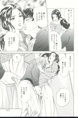 Page 108 of Clematis