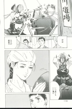 Page 119 of Clematis